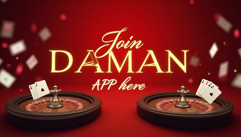 DAMAN APP